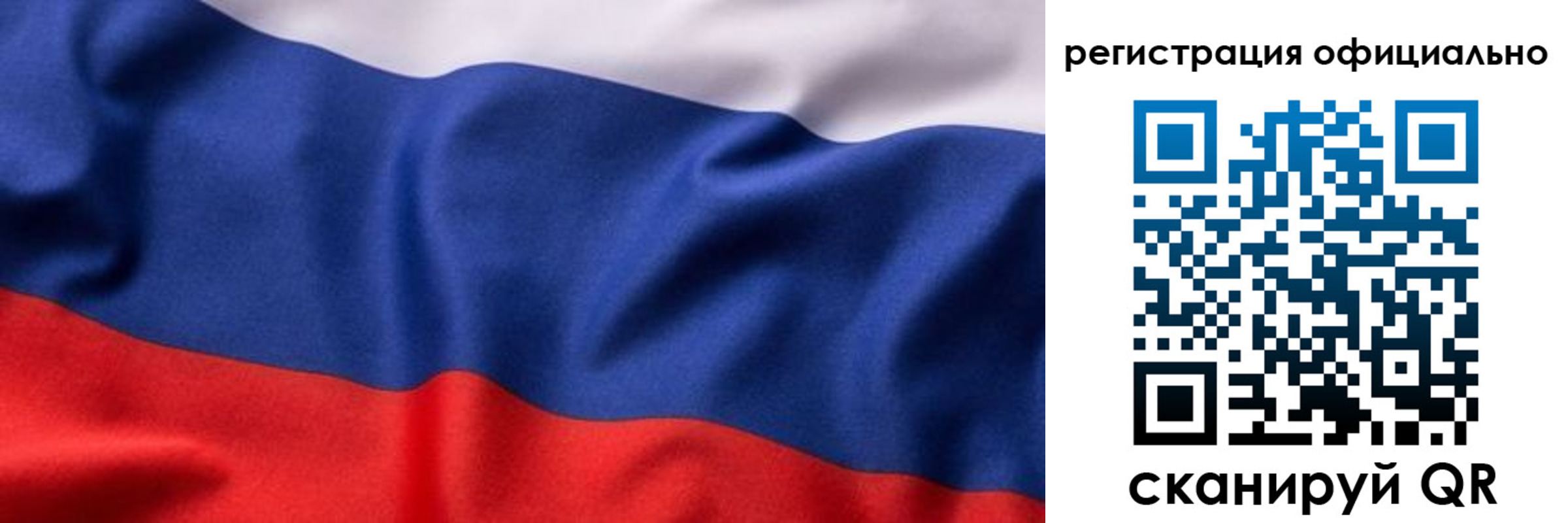 временная регистрация гарантия в Саратове