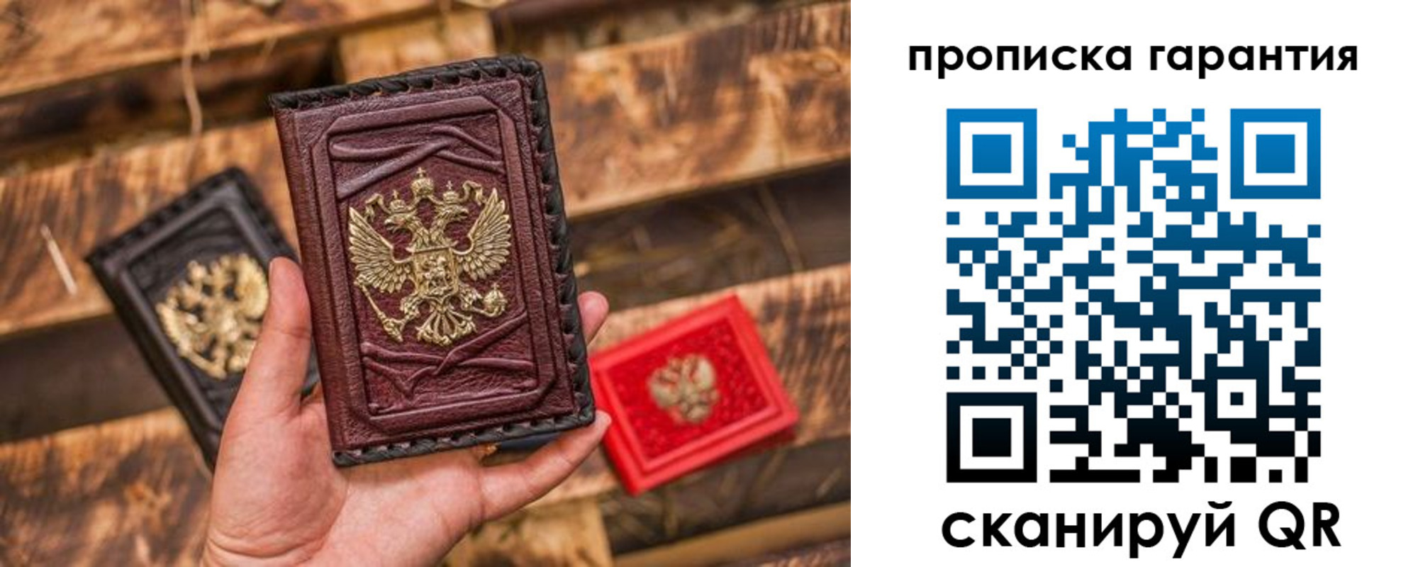 прописка иностранных граждан в Саратове