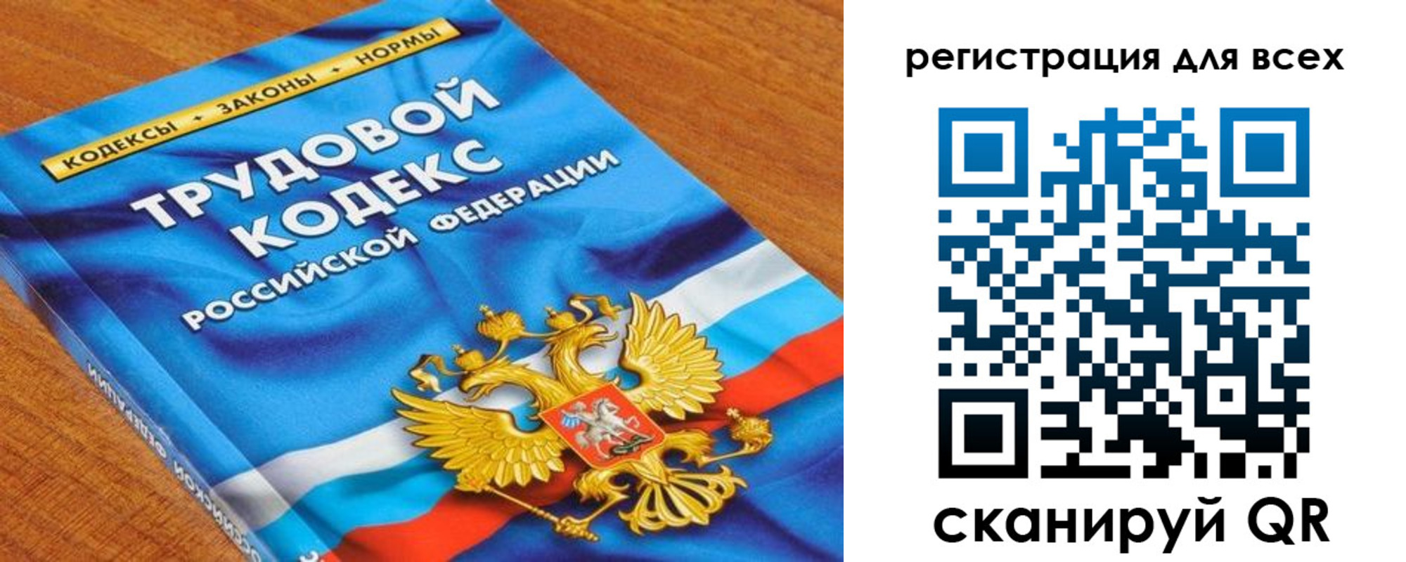 прописка поиск в Саратове